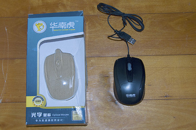 【深圳USB有線(xiàn)鼠標(biāo)批發(fā) 鼠標(biāo)生產(chǎn)廠家做工精細(xì)產(chǎn)品一流原裝彩盒包裝】?jī)r(jià)格,廠家,圖片,鼠標(biāo),深圳市貿(mào)達(dá)電子科技-