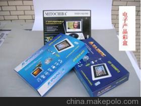 【商家認(rèn)可禮品彩盒批發(fā)定制】?jī)r(jià)格,廠家,圖片,塑膠托盤,東莞市沙田威航吸塑制品加工廠-